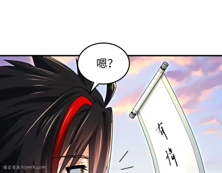 漫画《全球诡异时代》第162话 金字塔国的大礼？第56张图