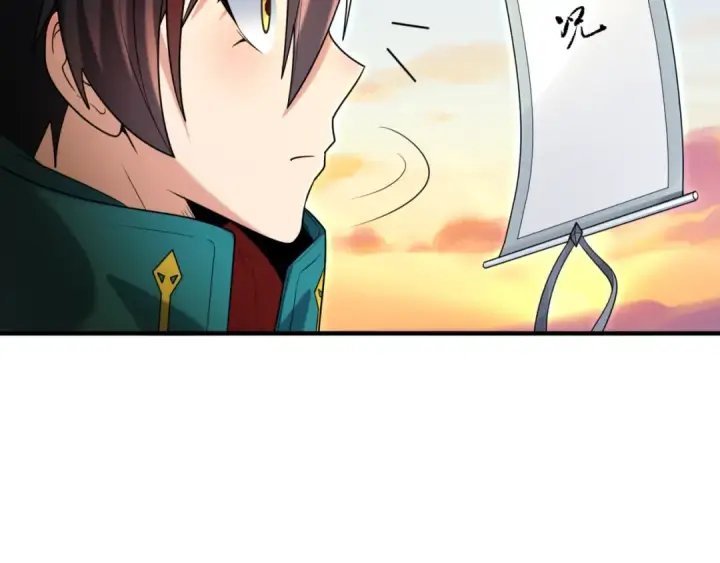 漫画《全球诡异时代》第162话 金字塔国的大礼？第57张图