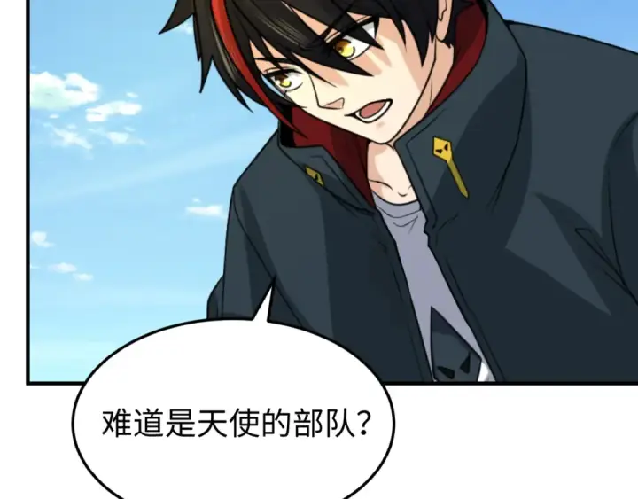 漫画《全球诡异时代》第162话 金字塔国的大礼？第69张图