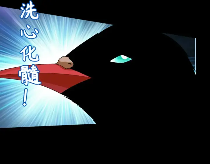 漫画《全球诡异时代》第163话 渔翁得利！第107张图