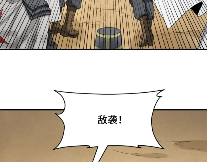 漫画《全球诡异时代》第163话 渔翁得利！第12张图