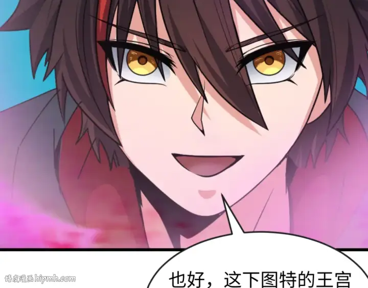 漫画《全球诡异时代》第163话 渔翁得利！第128张图