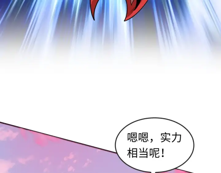 漫画《全球诡异时代》第163话 渔翁得利！第33张图