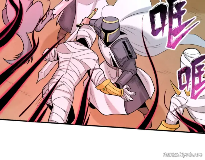 漫画《全球诡异时代》第163话 渔翁得利！第40张图