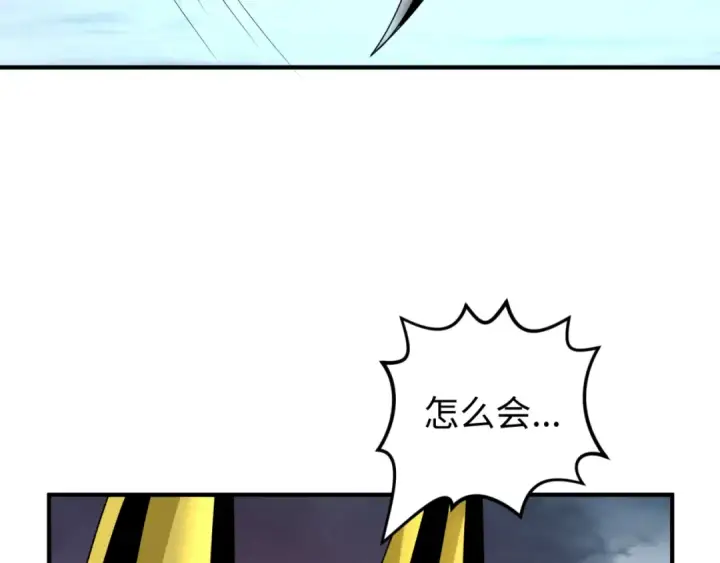 漫画《全球诡异时代》第163话 渔翁得利！第65张图