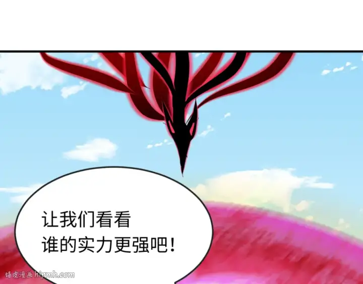 漫画《全球诡异时代》第163话 渔翁得利！第8张图