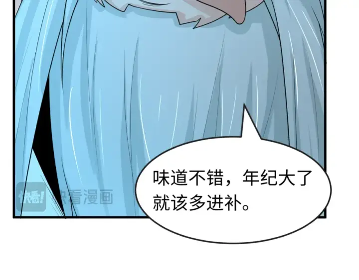 漫画《全球诡异时代》第163话 渔翁得利！第89张图