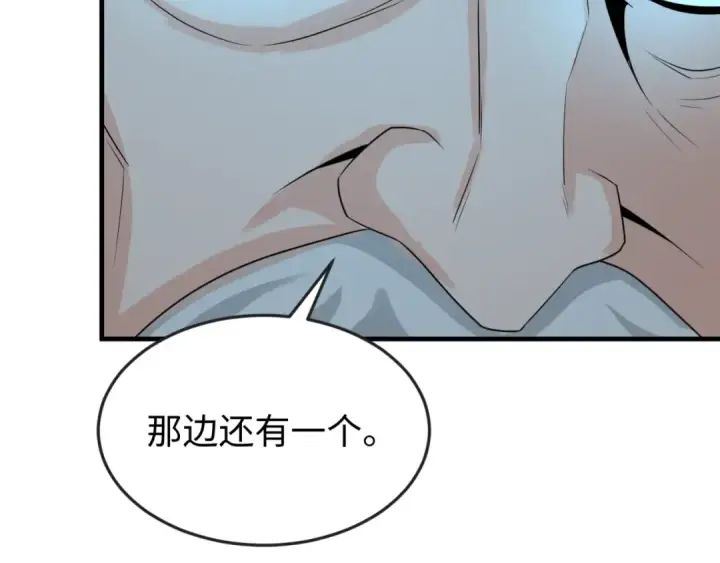 漫画《全球诡异时代》第163话 渔翁得利！第91张图