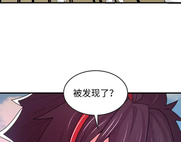 漫画《全球诡异时代》第163话 渔翁得利！第94张图