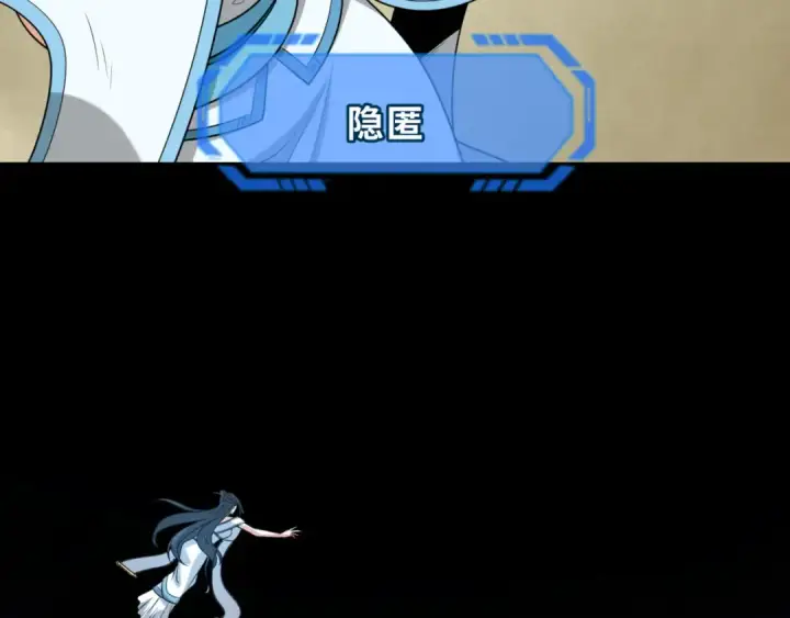 漫画《全球诡异时代》第164话 图特之墓！第101张图