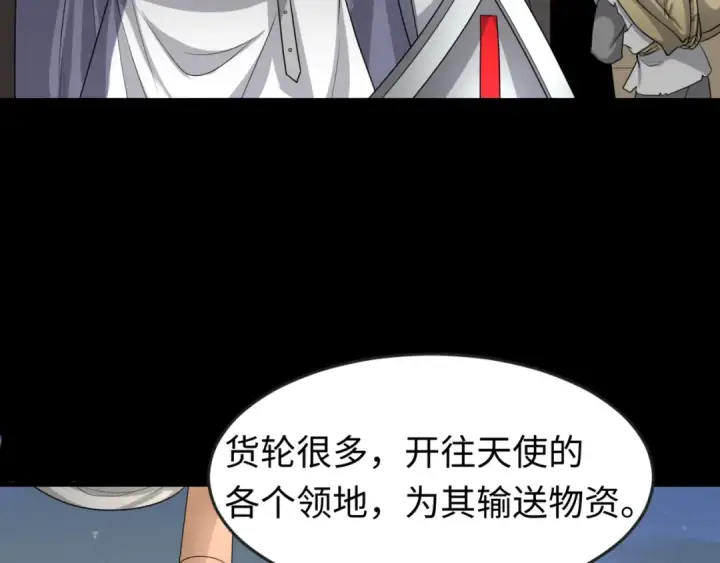 漫画《全球诡异时代》第164话 图特之墓！第113张图