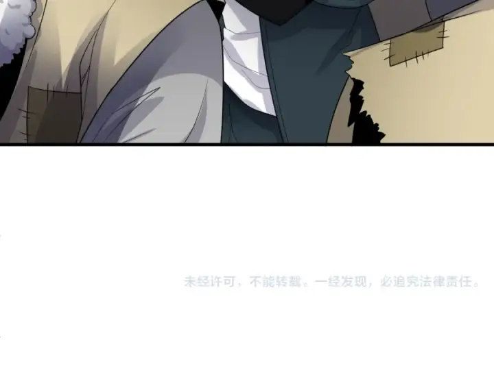 漫画《全球诡异时代》第164话 图特之墓！第123张图