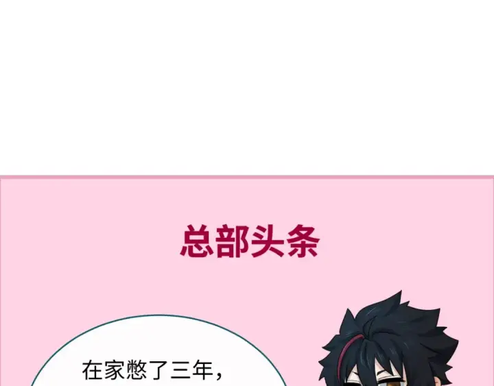 漫画《全球诡异时代》第164话 图特之墓！第125张图