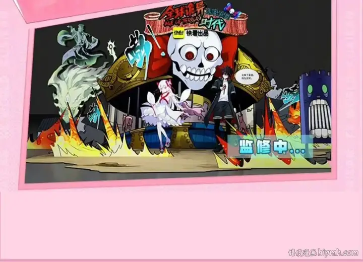 漫画《全球诡异时代》第164话 图特之墓！第128张图