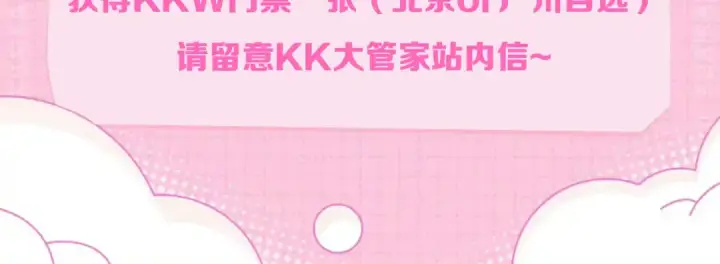 漫画《全球诡异时代》第164话 图特之墓！第130张图