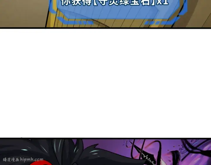 漫画《全球诡异时代》第164话 图特之墓！第56张图