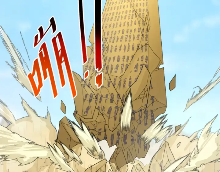 漫画《全球诡异时代》第164话 图特之墓！第73张图
