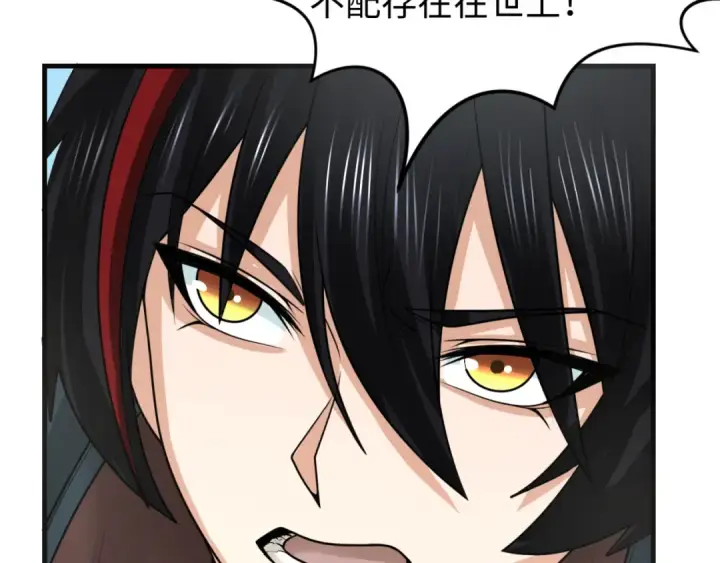 漫画《全球诡异时代》第164话 图特之墓！第76张图