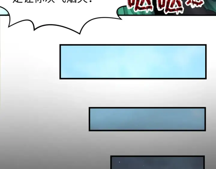 漫画《全球诡异时代》第164话 图特之墓！第83张图