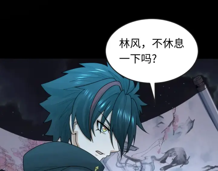 漫画《全球诡异时代》第164话 图特之墓！第85张图