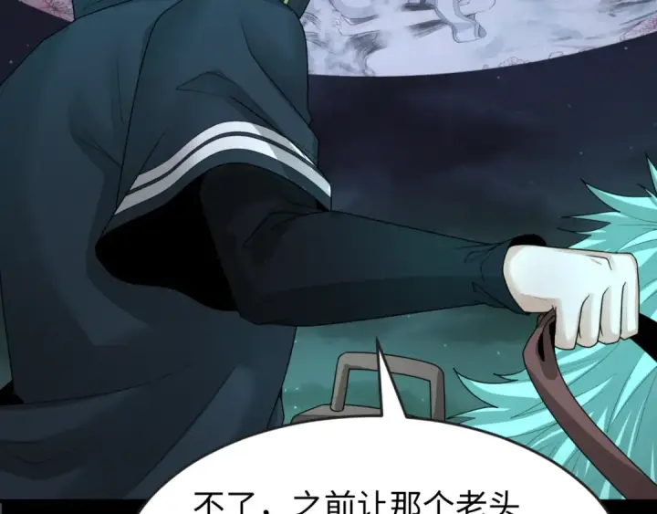 漫画《全球诡异时代》第164话 图特之墓！第86张图
