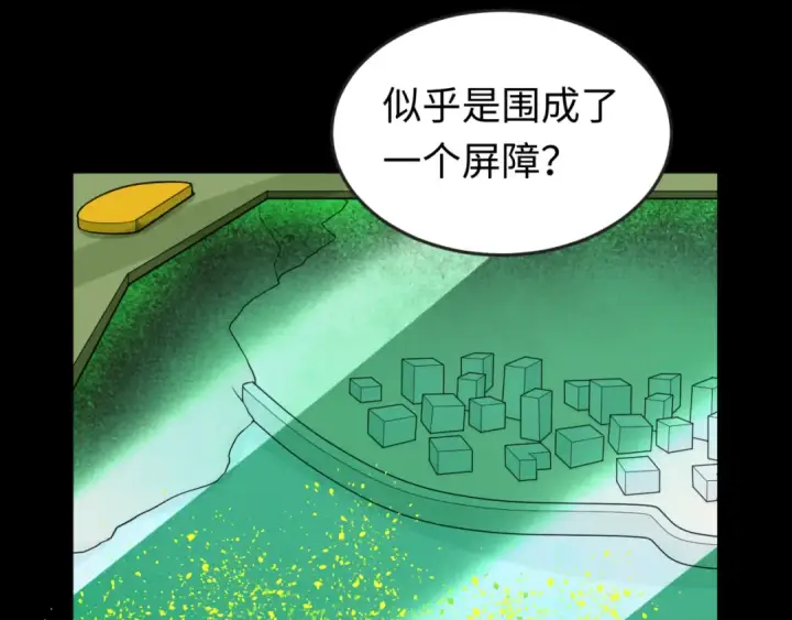 漫画《全球诡异时代》第164话 图特之墓！第97张图