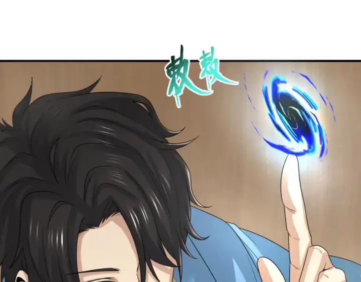 漫画《全球诡异时代》第165话 欧大陆！启航！第105张图