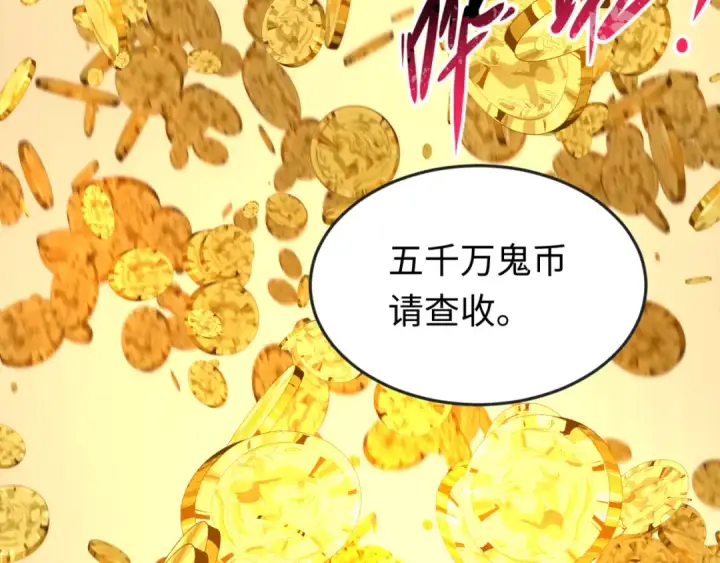 漫画《全球诡异时代》第165话 欧大陆！启航！第108张图