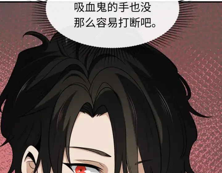 漫画《全球诡异时代》第165话 欧大陆！启航！第122张图