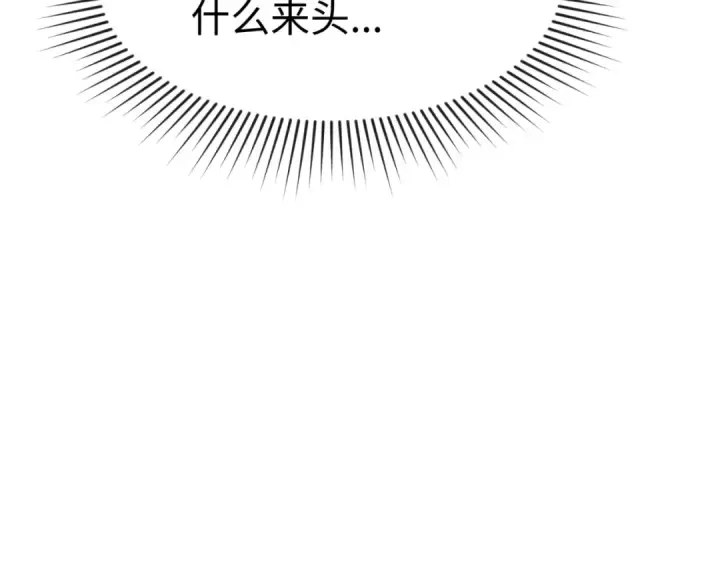 漫画《全球诡异时代》第165话 欧大陆！启航！第124张图
