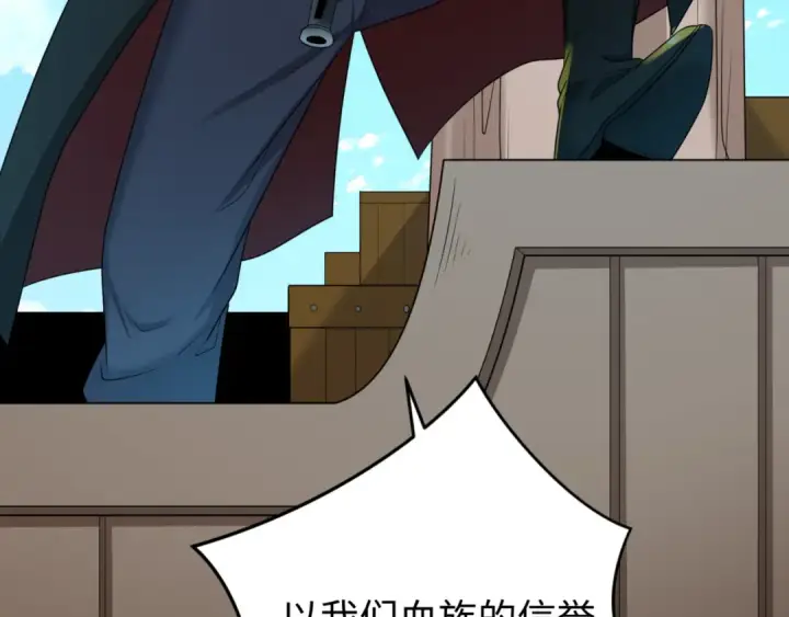 漫画《全球诡异时代》第165话 欧大陆！启航！第21张图