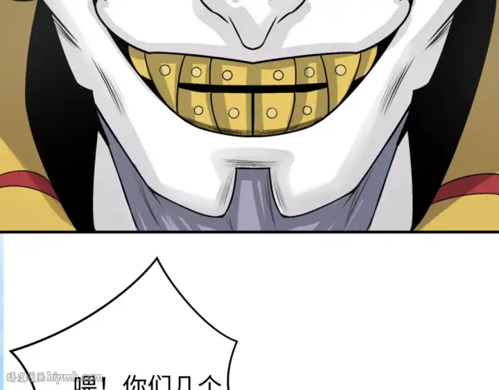 漫画《全球诡异时代》第165话 欧大陆！启航！第24张图