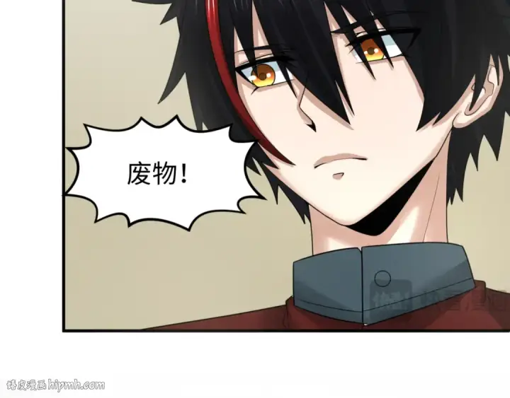 漫画《全球诡异时代》第165话 欧大陆！启航！第56张图