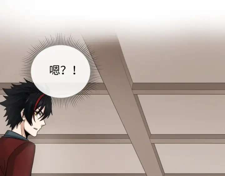 漫画《全球诡异时代》第165话 欧大陆！启航！第57张图