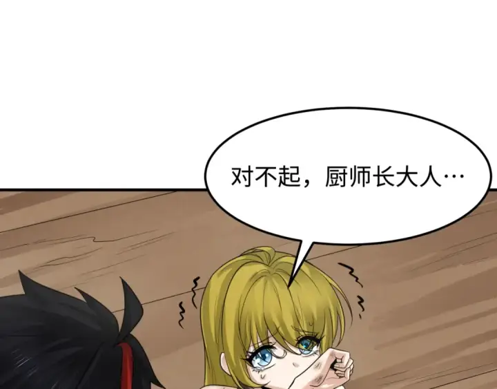 漫画《全球诡异时代》第165话 欧大陆！启航！第63张图