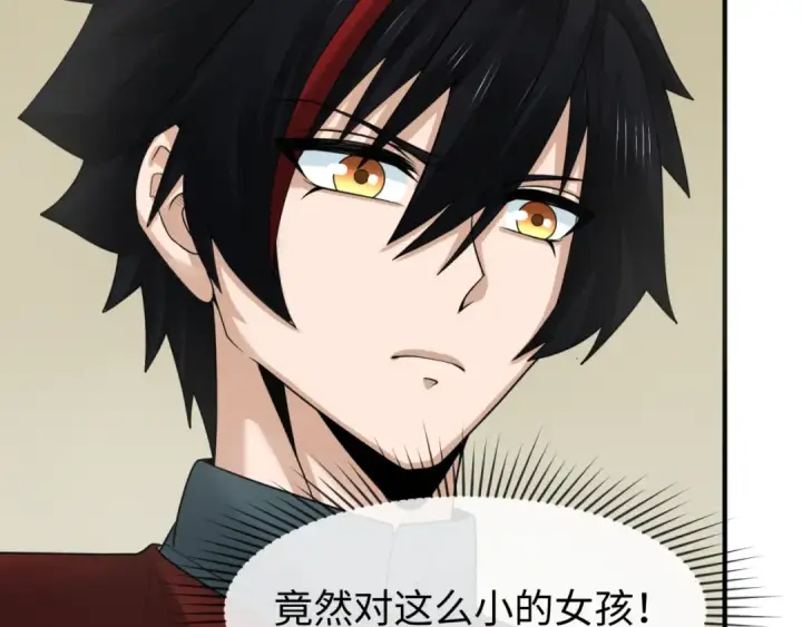 漫画《全球诡异时代》第165话 欧大陆！启航！第66张图