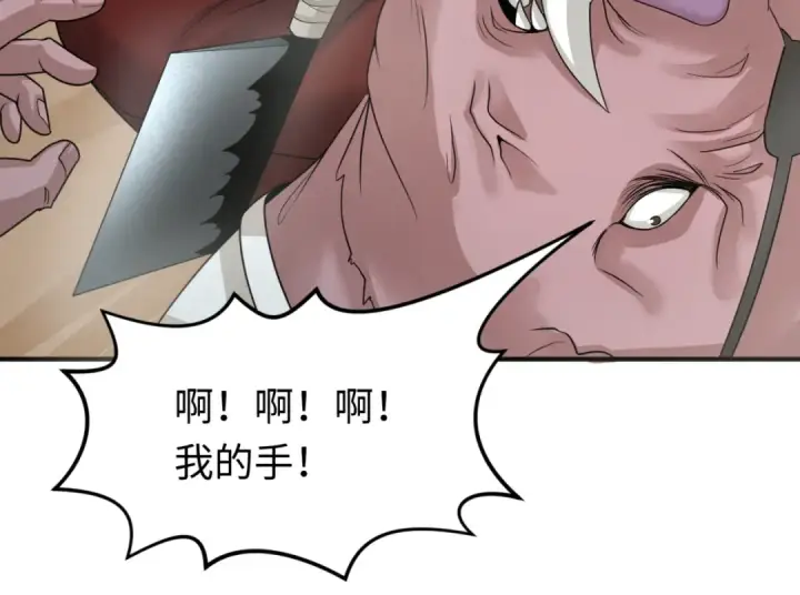 漫画《全球诡异时代》第165话 欧大陆！启航！第74张图
