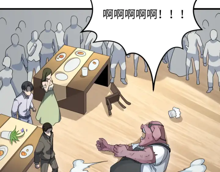 漫画《全球诡异时代》第165话 欧大陆！启航！第78张图