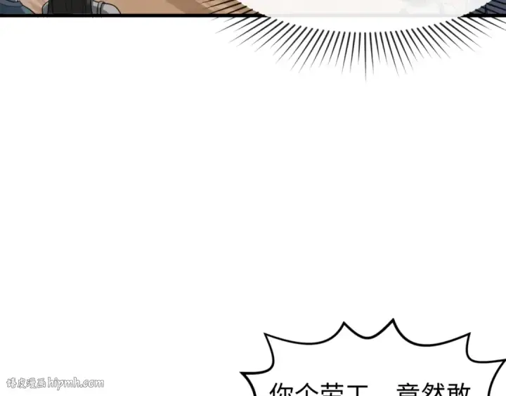 漫画《全球诡异时代》第165话 欧大陆！启航！第80张图
