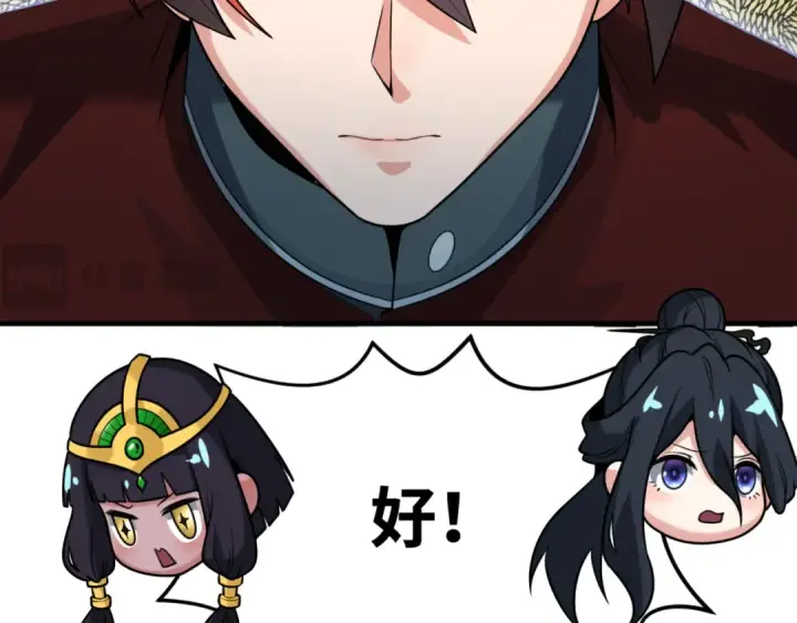 漫画《全球诡异时代》第165话 欧大陆！启航！第85张图