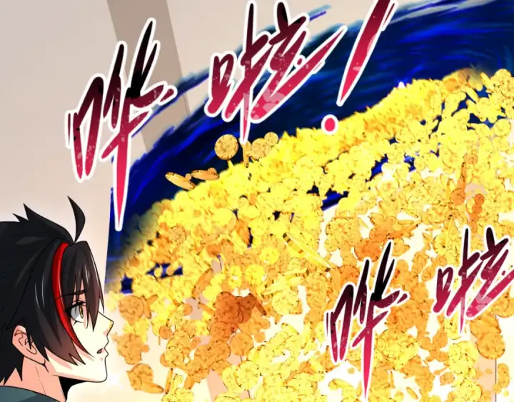 漫画《全球诡异时代》第165话 欧大陆！启航！第87张图