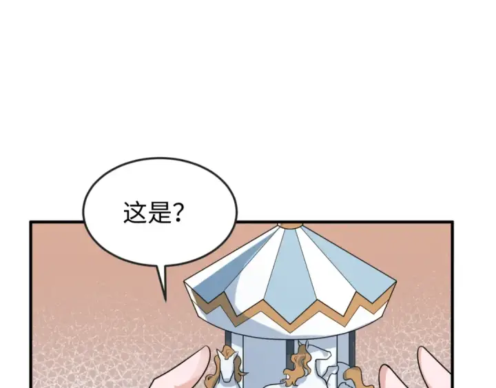 漫画《全球诡异时代》第166话 第二枚灵魂碎片第111张图