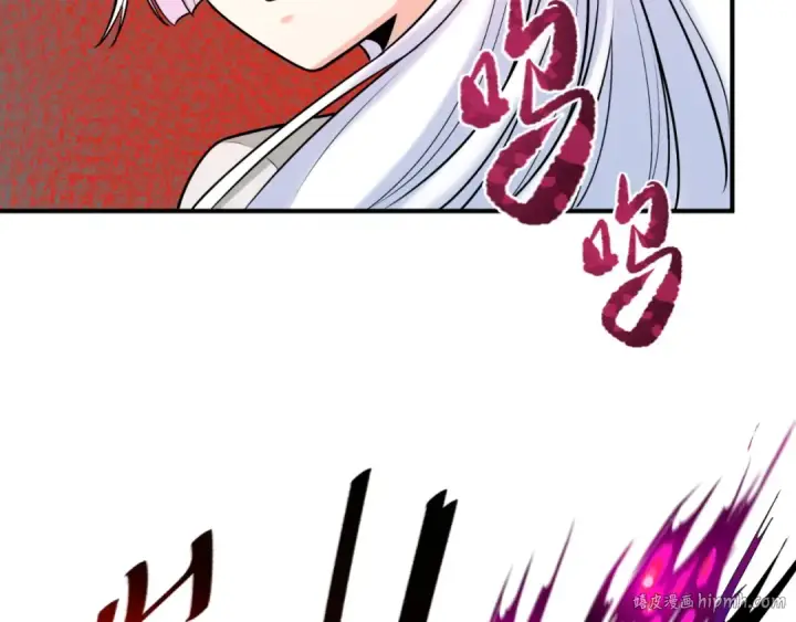 漫画《全球诡异时代》第166话 第二枚灵魂碎片第120张图