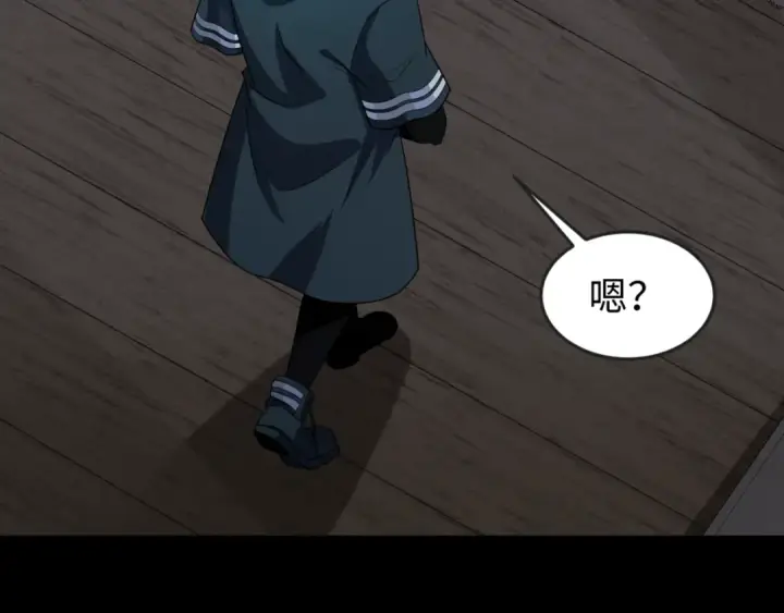 漫画《全球诡异时代》第166话 第二枚灵魂碎片第141张图