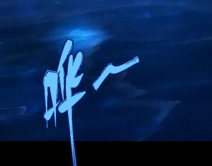 漫画《全球诡异时代》第166话 第二枚灵魂碎片第21张图