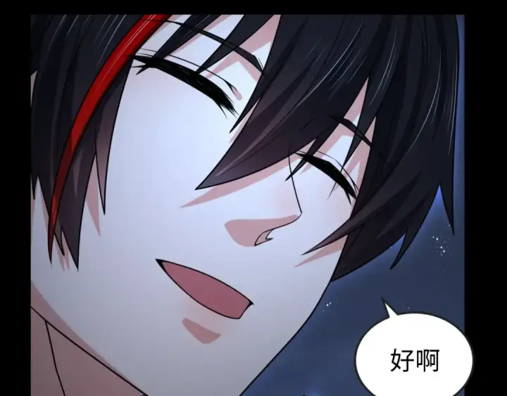 漫画《全球诡异时代》第166话 第二枚灵魂碎片第31张图