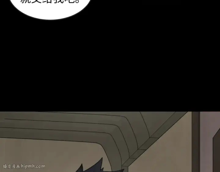 漫画《全球诡异时代》第166话 第二枚灵魂碎片第64张图