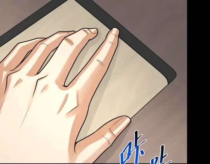 漫画《全球诡异时代》第166话 第二枚灵魂碎片第67张图