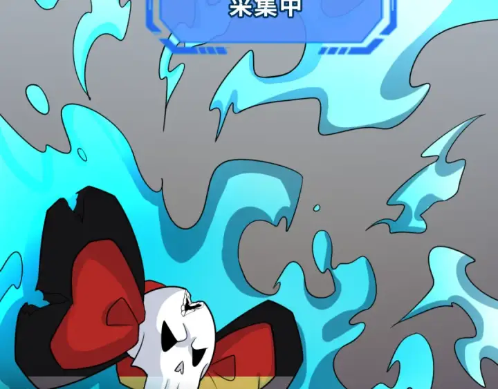 漫画《全球诡异时代》第166话 第二枚灵魂碎片第73张图