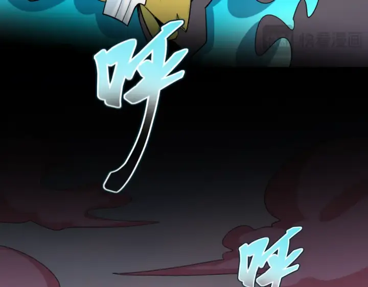 漫画《全球诡异时代》第166话 第二枚灵魂碎片第74张图